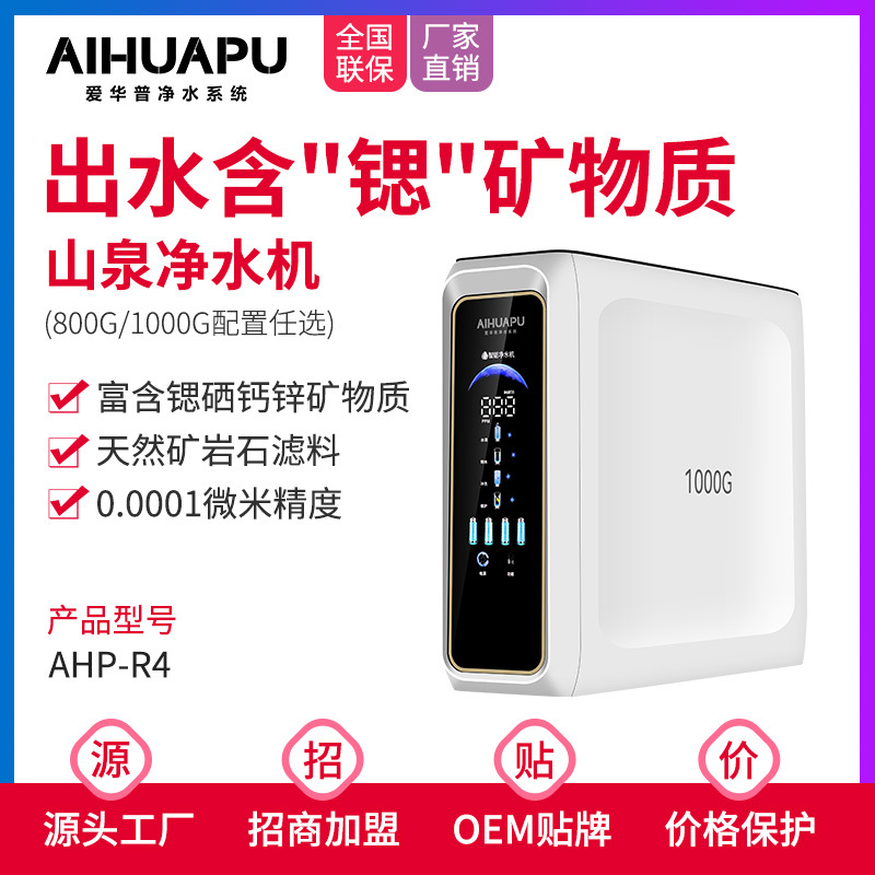 ro反渗透净水器家用厨下大流量净水机1000G直饮饮水机