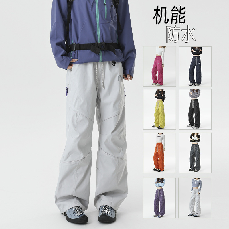 2026春新款防風防水登山褲男女直筒