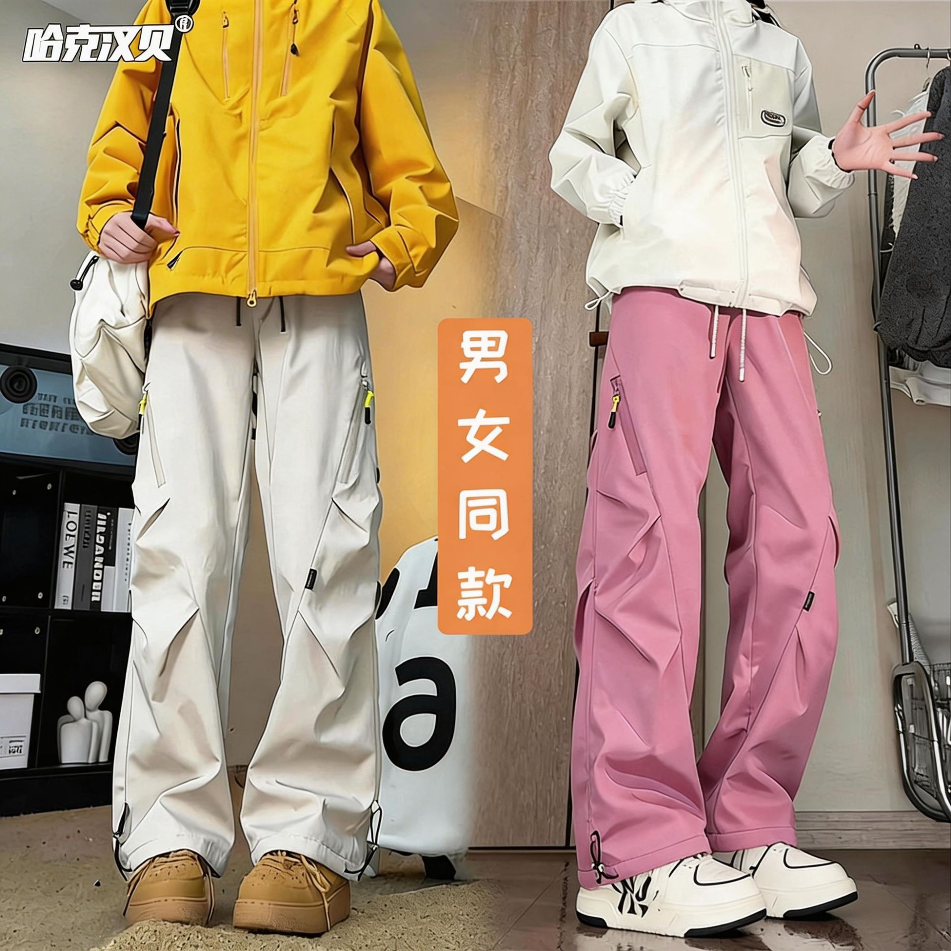 2026春季防風防水衝鋒褲 戶外登山