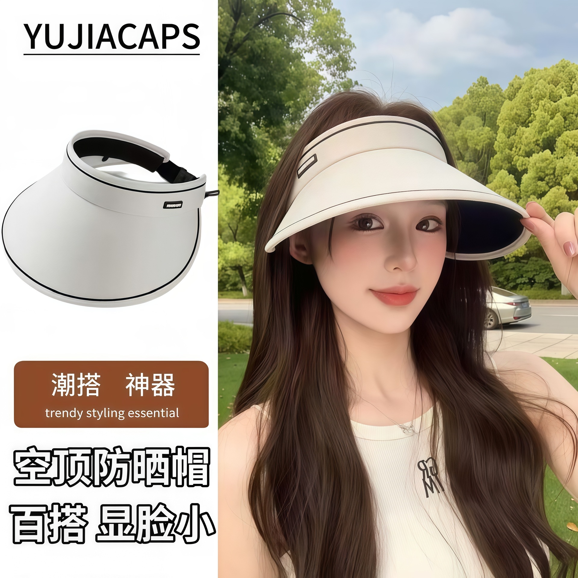 夏季大帽檐空頂遮陽帽 女款防紫外線可折疊