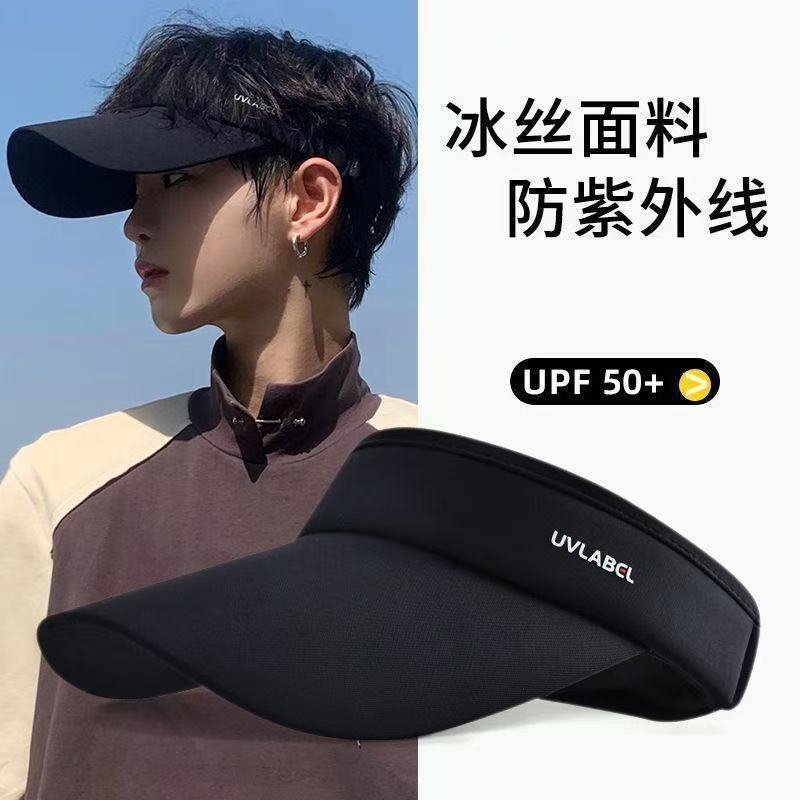 男女冰絲涼感防紫外線空頂遮陽帽UPF50+