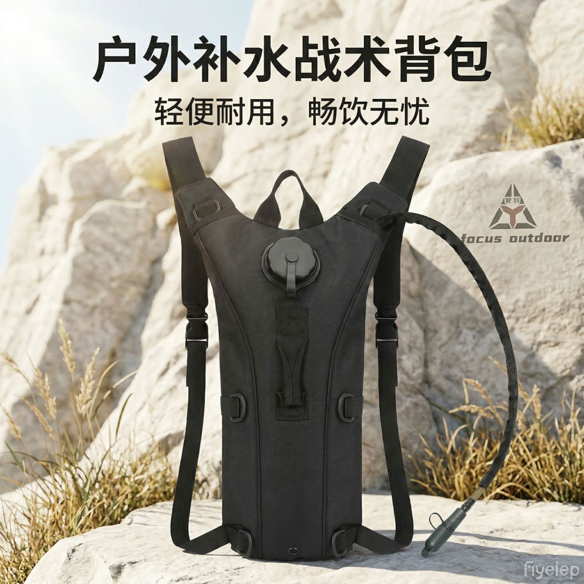 3L 食品級水袋背包 登山騎行