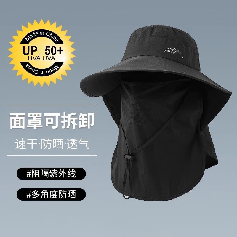 全臉防曬遮陽帽 戶外釣魚登山
