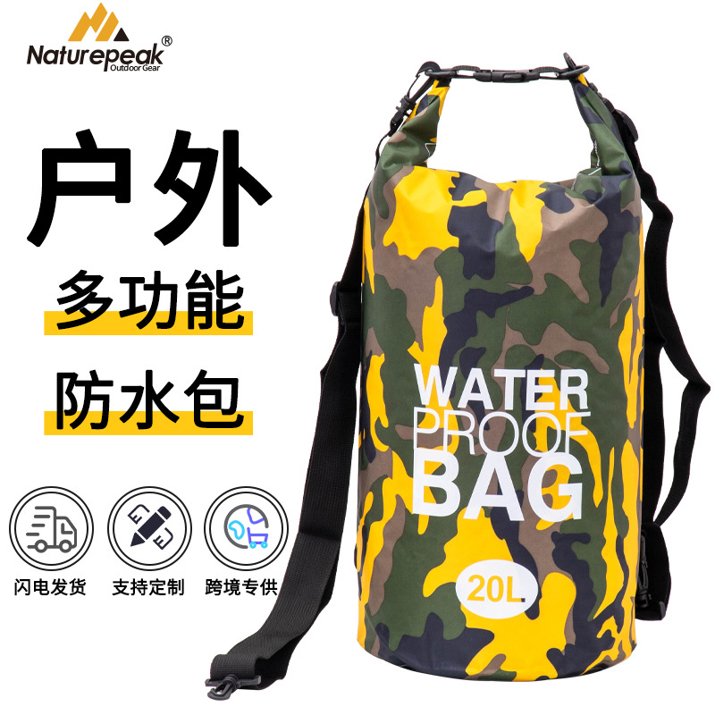 納普克 PVC 防水袋 迷彩 溯溪漂流