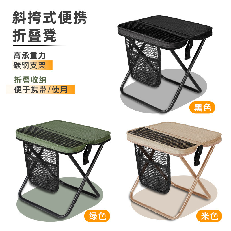 戶外背包折疊凳便攜露營椅