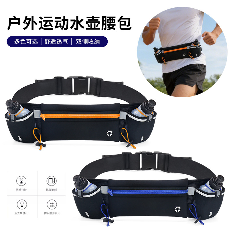 運動反光腰包 多功能手機水壺包
