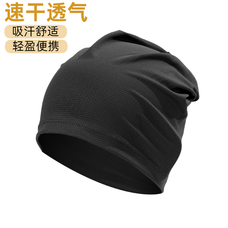 戶外騎行速乾頭巾 男女防曬吸汗透氣堆堆帽
