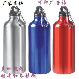 鋁製運動水壺 戶外騎行隨身杯 可客製印字紀念杯