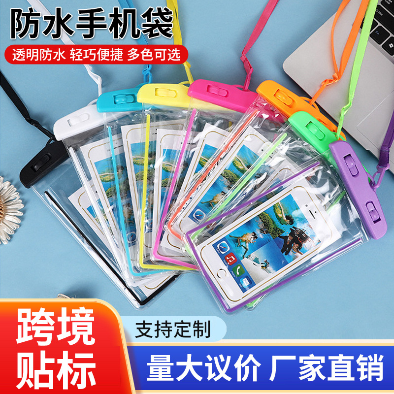夜光防水手機袋 透明可觸屏掛脖套