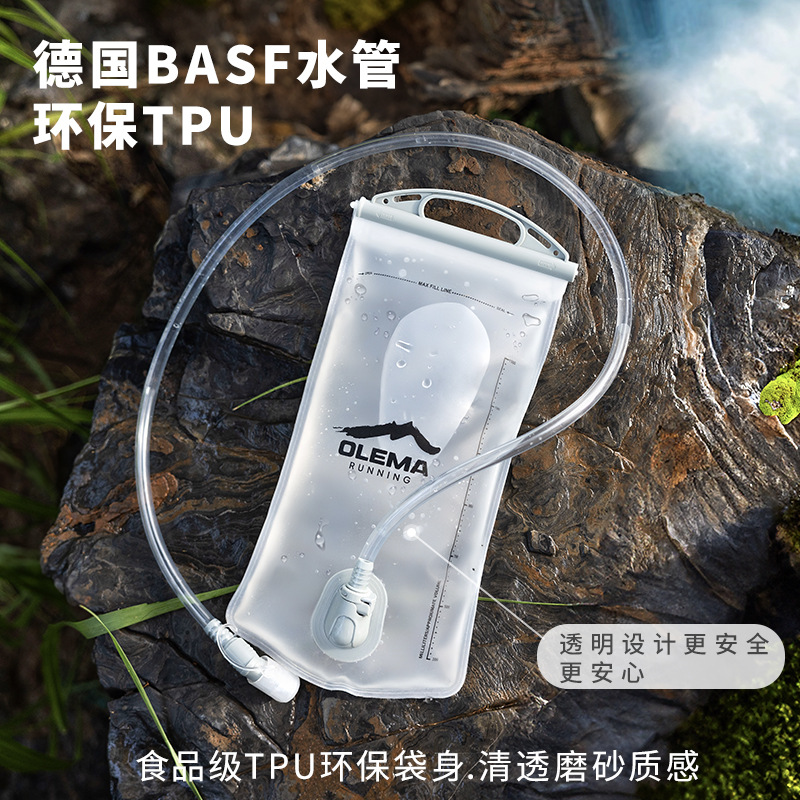 戶外跑步登山水囊1.5L2L折疊大容量