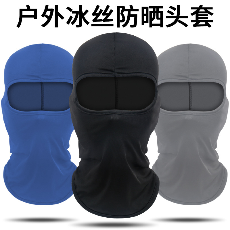 自行車頭套保暖護臉速乾面罩圍脖