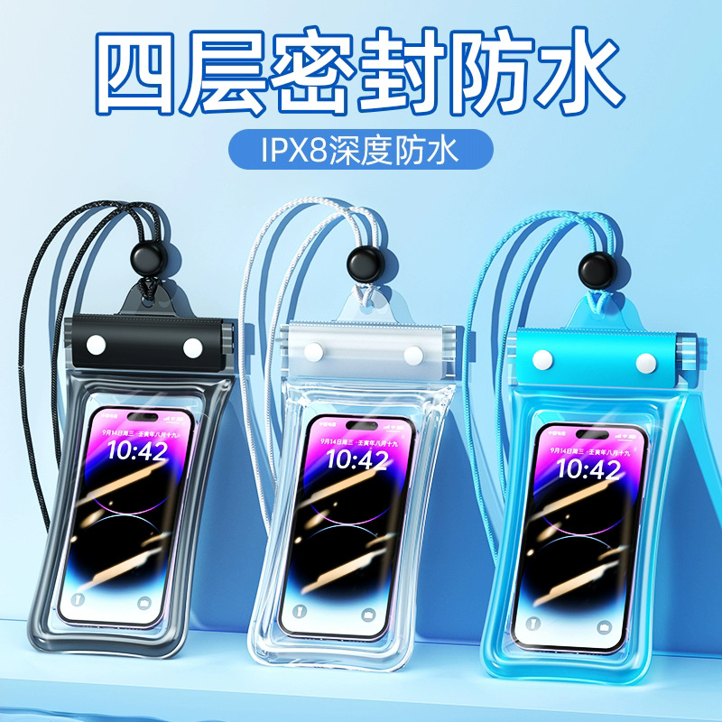 手機防水袋 可漂浮觸控 潛水游泳密封套