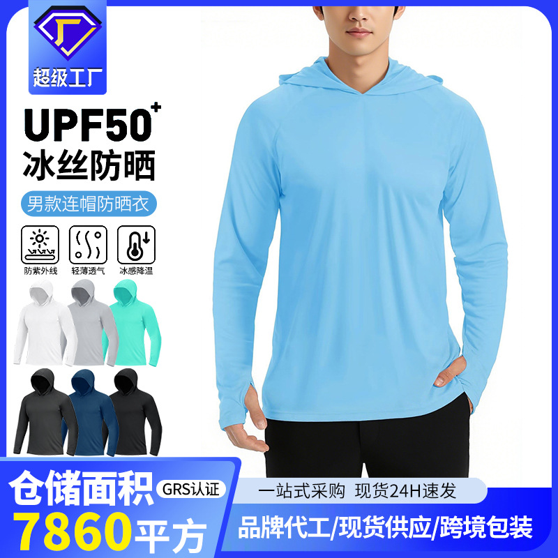 涼感速乾連帽長袖T 拇指洞寬鬆防曬